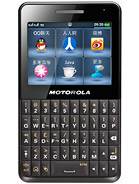 Best available price of Motorola EX226 in Bahamas