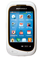 Best available price of Motorola EX232 in Bahamas